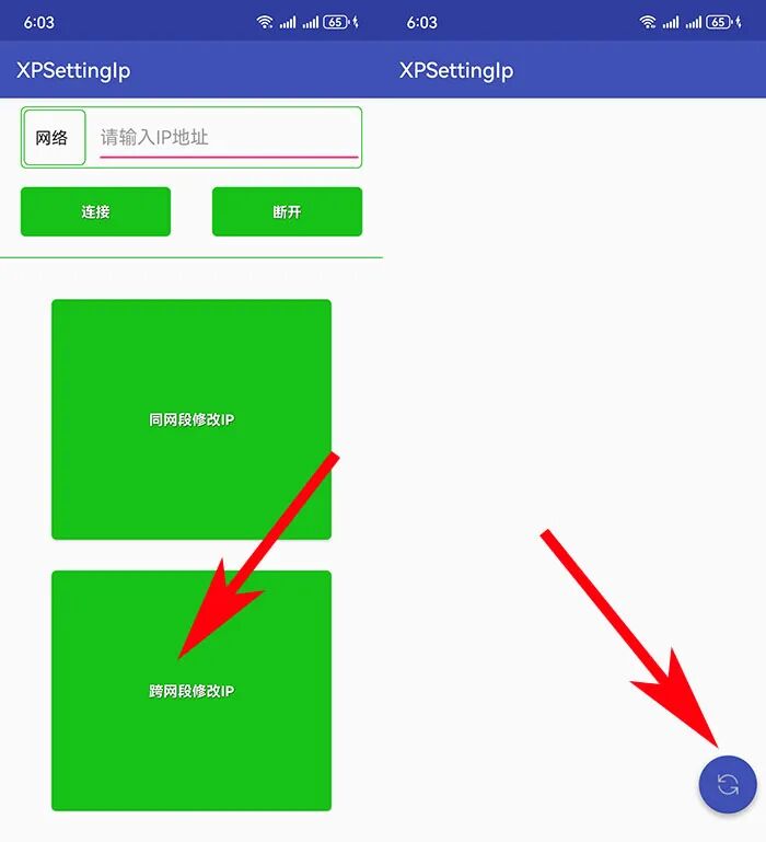 芯烨网口小票机怎么连接？修改ip详细流程！