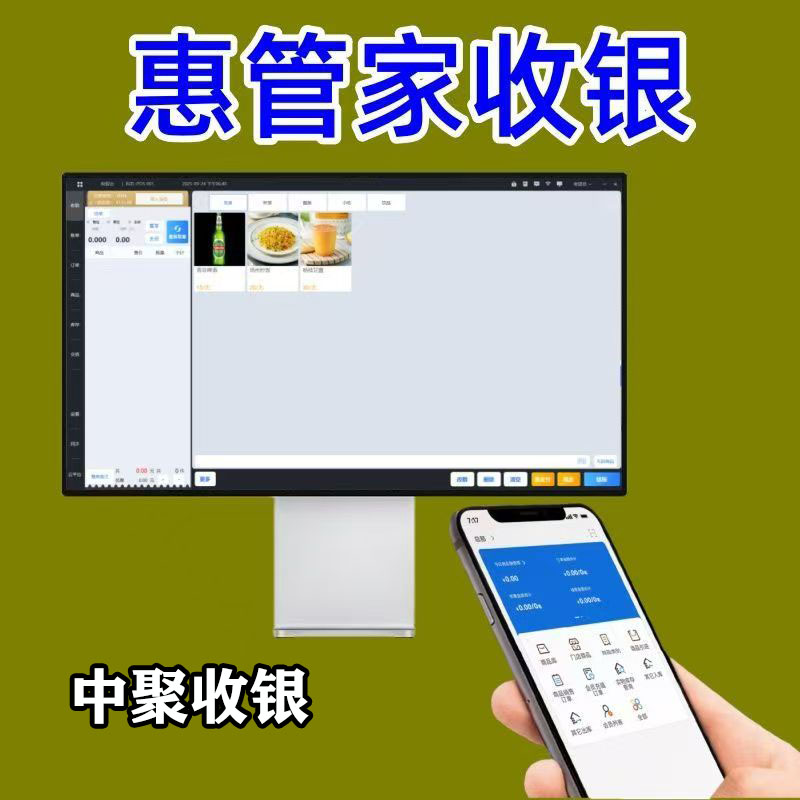 惠管家怎么添加多规格商品，例如大小碗馄饨！
