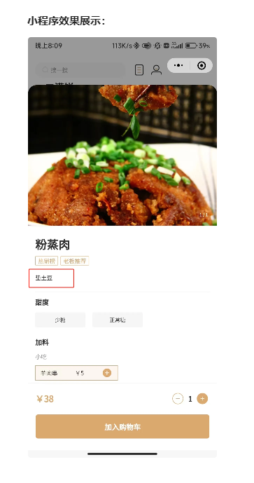 <strong>云店收银</strong>怎么注册?如何续费终身使用?