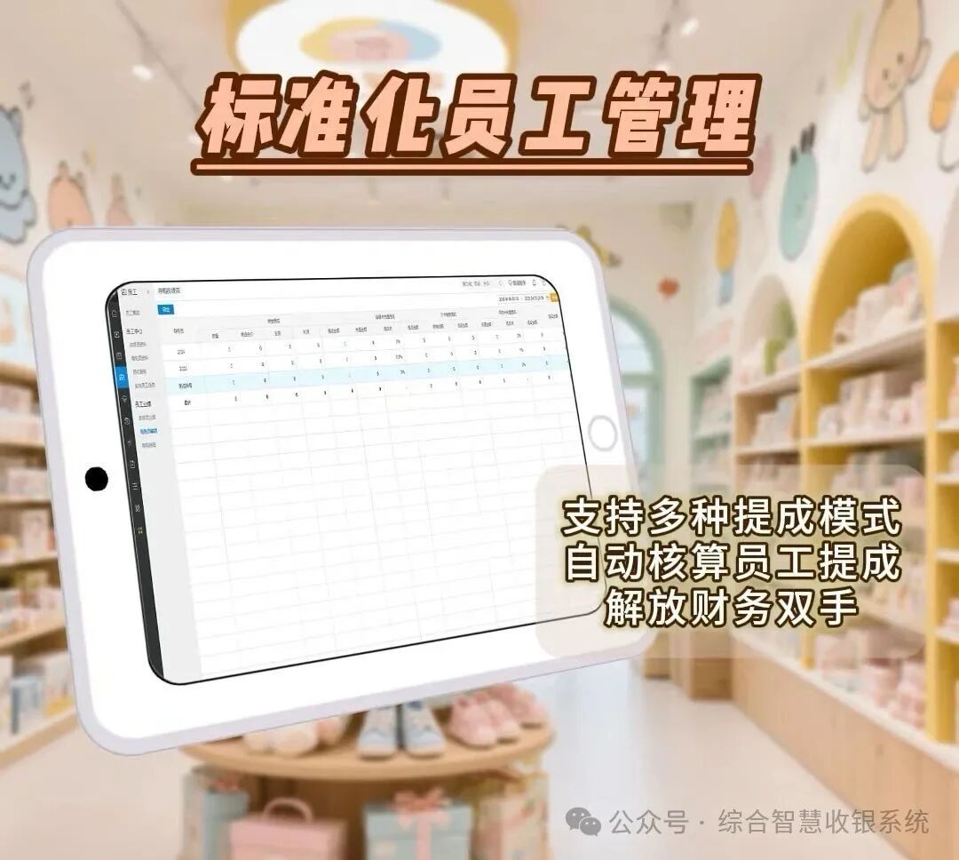 餐饮店一定要安装收银系统？三大核心作用提升经营效率