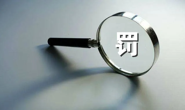 代理商销售POS机的风险点在哪里？如何规避违法？