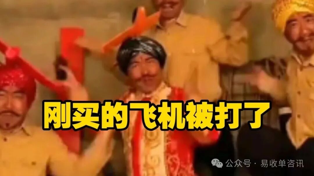 聊一聊最近山东那个突然崩掉的O单盘子……