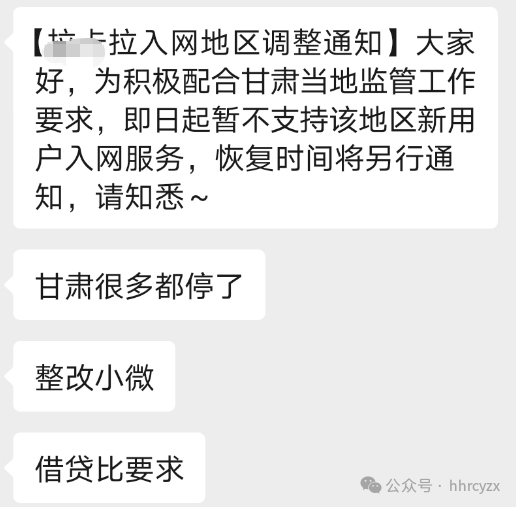 支付行业风云再起：借贷比考核下的市场变局与机遇